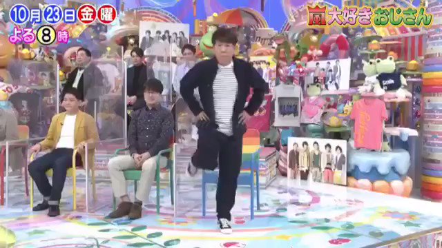 嵐 おじさん アメトーク 大好き