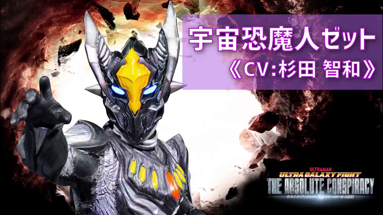 【缶バッジ】セット売り ウルトラギャラクシーファイト 大いなる陰謀 13種 71506afa41f32dd8f0570b878b4c8e