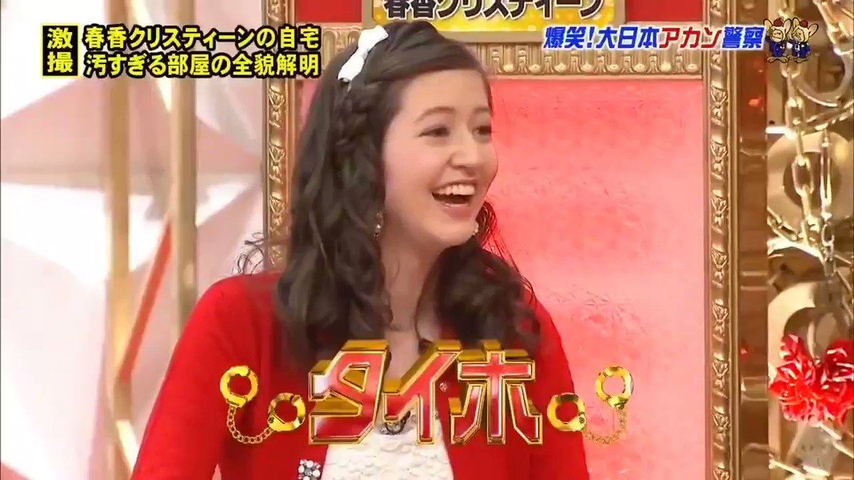 たっちゃん 綺麗好きな春馬くんだから 汚い部屋見て リンパ痛くなっちゃったんだね 最後の え みたいな って所 笑顔でかわいすぎる ノ ノ 三浦春馬 たっちゃん 綺麗好きな春馬くんだから 汚い部屋見て リンパ痛くなっちゃったんだね 最後の え みたいな って所 笑顔でかわいすぎる ノ ノ 三浦春馬