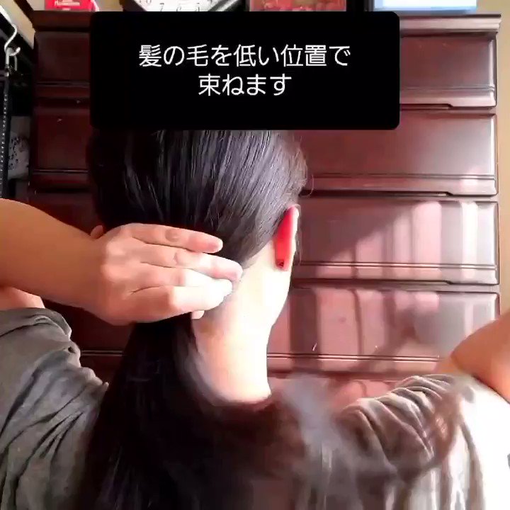 ダリル 簪狂い Auf Twitter Uピン 二股 簪での使い方 雪だるまみたいと言われた事がある為 雪だるま留めと名付ける 垂れる毛先をどうにかしたいと 試行錯誤した結果です 手が邪魔で見えにくいと思いますが 色々目を瞑って観て下さい 簪 かんざし 簪の ダリル 簪狂い Auf Twitter Uピン 二股 簪での使い方 雪だるまみたいと言われた事がある為 雪だるま留めと名付ける 垂れる毛先をどうにかしたいと 試行錯誤した結果です 手が邪魔で見えにくいと思いますが 色々目を瞑って観て下さい 簪 かんざし 簪の
