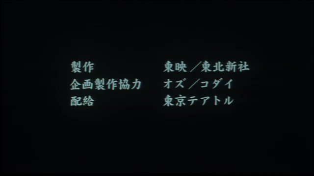 S Murakami 江戸川乱歩 D坂の殺人事件 1998年 D坂の殺人事件 と 心理試験 屋根裏の散歩者 を合わせて原作とした映画 1998年5月16日公開 監督 実相寺昭雄 出演 蕗屋清一郎 真田広之 明智小五郎 嶋田久作 他 T Co