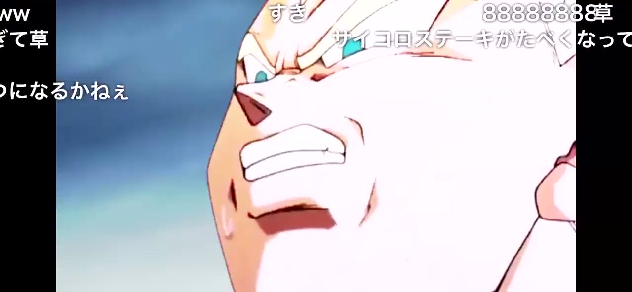 ニコニコ見てて鬼滅 ドラゴンボールとか深夜に吹き出したじゃねーかwwww サイコロステーキ先輩 話題の画像がわかるサイト ニコニコ見てて鬼滅 ドラゴンボールとか深夜に吹き出したじゃねーかwwww サイコロステーキ先輩 話題の画像がわかるサイト