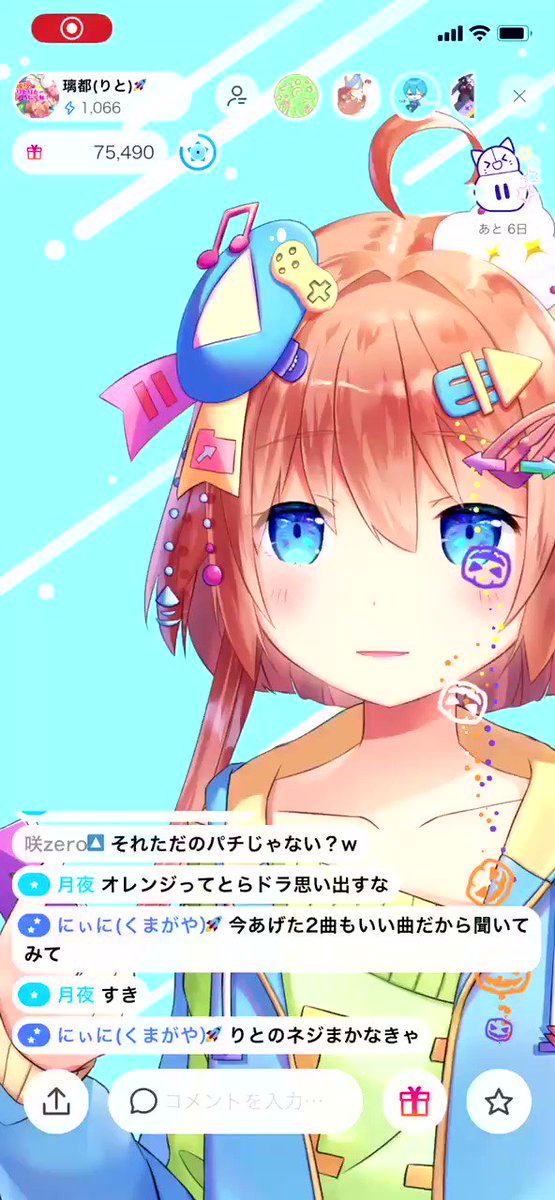 ハロハワユのtwitterイラスト検索結果 古い順