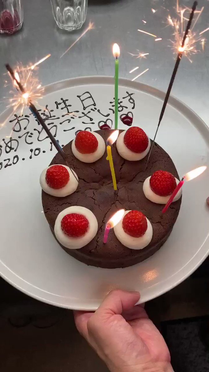 ボーノbuono 山形イタリアン お誕生日会のケーキです ろうそく花火パチパチ でご用意致しております スタッフの唄もつきます ボーノbuono 山形イタリアン お誕生日会のケーキです ろうそく花火パチパチ でご用意致しております スタッフの唄もつきます