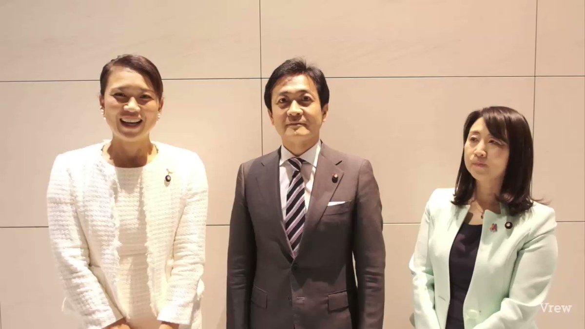 浅野さとし 国民民主党 こくみん 衆議院議員 茨城5区 昨日 選択的夫婦別姓について橋本大臣のところへ要請行動を行ってきた3人のコメントです ぜひご覧ください 国民民主党 選択的夫婦別姓 玉木雄一郎 伊藤たかえ 矢田わか子 浅野さとし