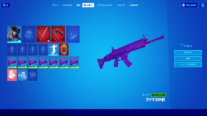 フォートナイト攻略 Gamewithさん がハッシュタグ フォートナイトラップ をつけたツイート一覧 2 Whotwi グラフィカルtwitter分析