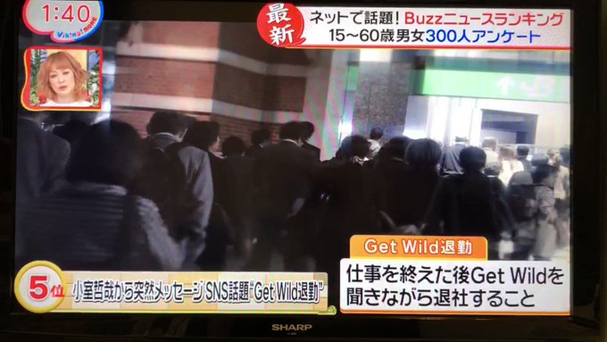 シティーハンター まとめ 感想や評判などを1日ごとに紹介 ついラン