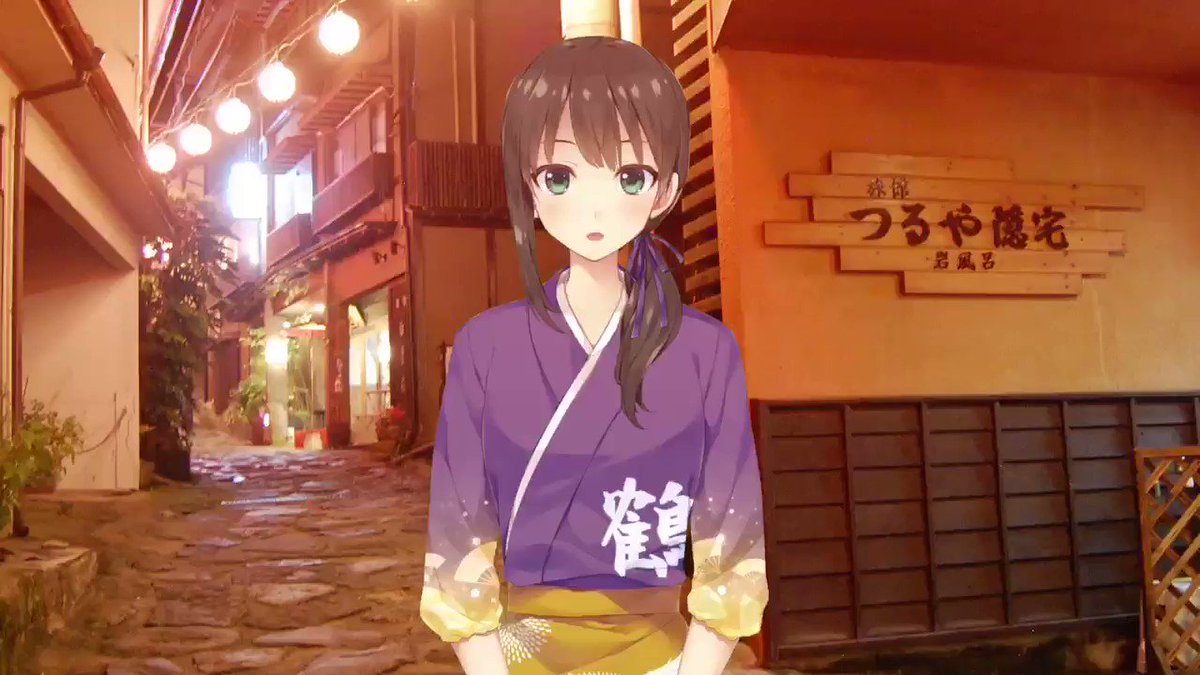 Twitter Image