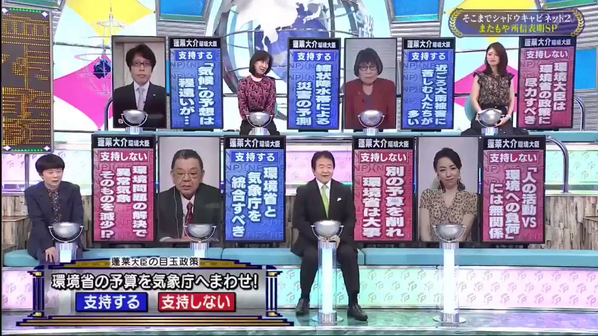 まで 委員 会 そこ 言っ 黒木 て