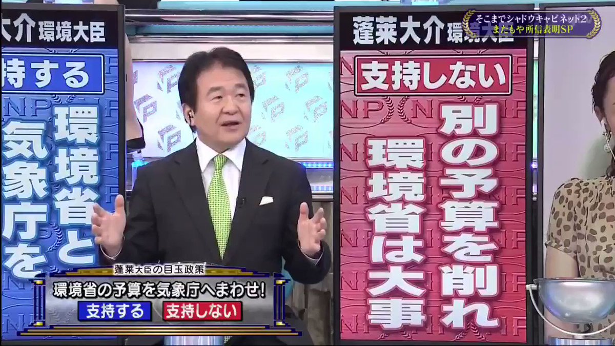 そこまで言って委員会 竹中平蔵出演回 年10月18日 Togetter そこまで言って委員会 竹中平蔵出演回 年10月18日 Togetter