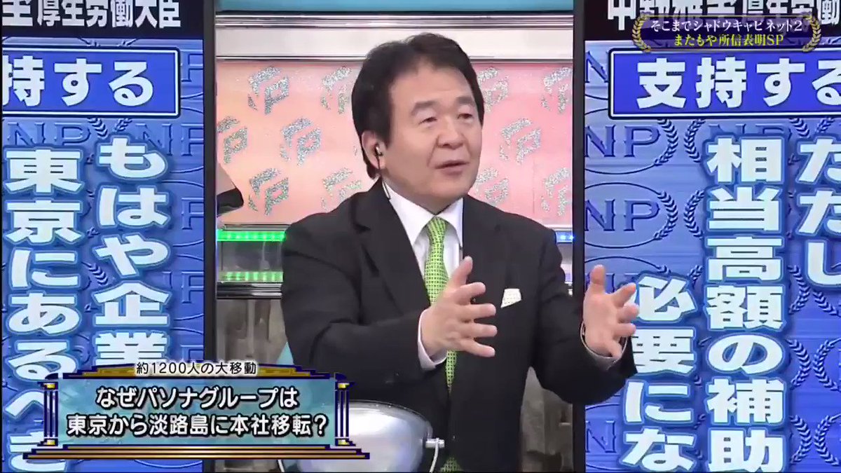 そこまで言って委員会 竹中平蔵出演回 年10月18日 Togetter そこまで言って委員会 竹中平蔵出演回 年10月18日 Togetter