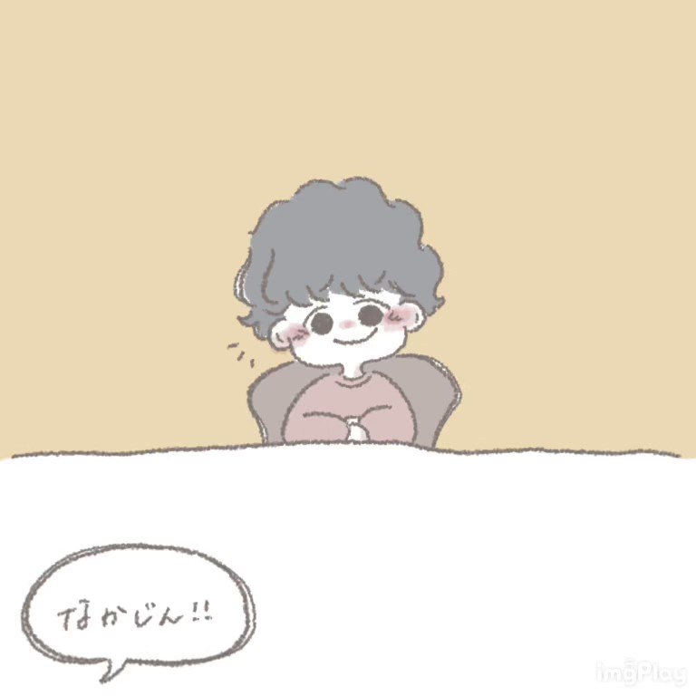 Sekai No Owari Twitterで話題の有名人 リアルタイム更新中