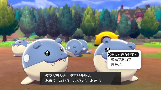 ぽちあかりさん がハッシュタグ ポケモン をつけたツイート一覧 1 Whotwi グラフィカルtwitter分析 ぽちあかりさん がハッシュタグ ポケモン をつけたツイート一覧 1 Whotwi グラフィカルtwitter分析