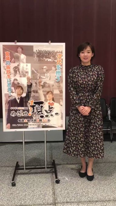 Khb東日本放送さん がハッシュタグ Khb をつけたツイート一覧 1 Whotwi グラフィカルtwitter分析 Khb東日本放送さん がハッシュタグ Khb をつけたツイート一覧 1 Whotwi グラフィカルtwitter分析