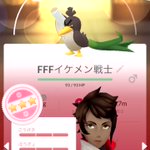ポケモンgoで ガラルギャロップ が話題に ポケgo トレンディソーシャルゲームス ポケモンgoで ガラルギャロップ が話題に ポケgo トレンディソーシャルゲームス