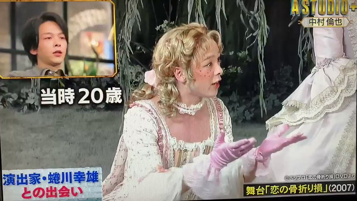 Baby Tiger Talking About Memories Of 蜷川幸雄yukio Ninagawa A Japanese Great Theatre Director Who Died 4years Ago When Tomoya Was In His s He Played Young Lady In All Male Baby Tiger Talking About Memories Of 蜷川幸雄yukio Ninagawa A Japanese Great Theatre Director Who Died 4years Ago When Tomoya Was In His s He Played Young Lady In All Male