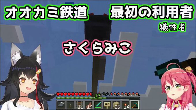 さくらみこ の人気がまとめてわかる 評価や評判 感想などを1時間ごとに紹介 ついラン