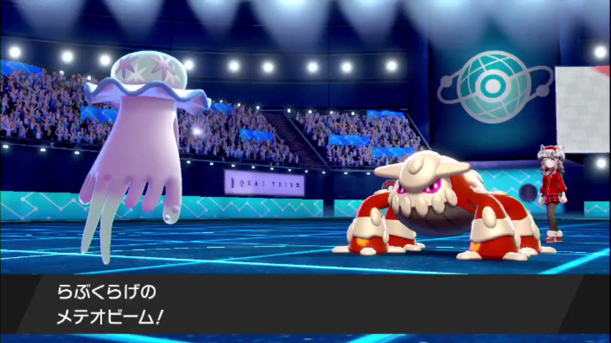 ポケモン剣盾 メテオビーム型ウツロイド 育成論 ちとはやい ポケモン剣盾 メテオビーム型ウツロイド 育成論 ちとはやい
