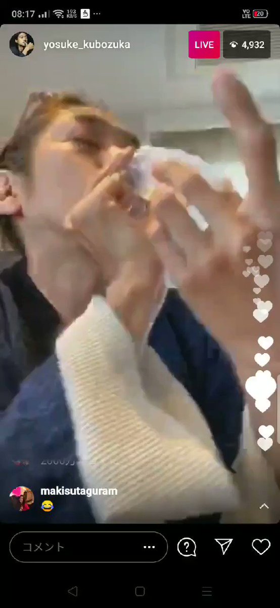 窪 塚 洋介 インスタ ライブ 窪 塚 洋介 インスタ ライブ