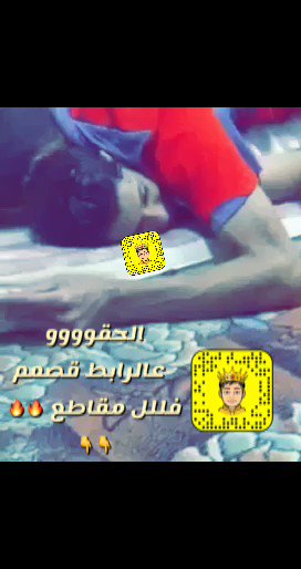 عبودي - نايم فوقه وبيلبق اح🔥 قسم الرابط فلل مقاطع لحقو👇 ثبت التطبيق من الرابط قسم فل مقاطع🔥👇 الرابط: بديل:  سُكَس_سًالبُ_مبُادلَ_ مَحارٌمَ_عمَهُ_ورٌعَ_ لًيزَ_ديًَوث_ورًعَانُ #افــلامٌُ_سكَسْْ #مْـــحــــارَمٌ