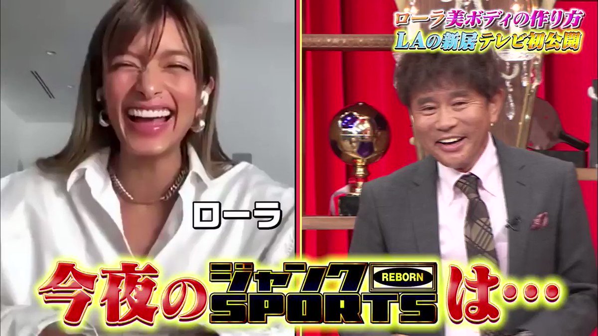 ジャンクsports 次回12月13日 ツイトレ 今日の話題 注目のリツイート最新人気ランキングまとめサイト Twitter ジャンクsports 次回12月13日 ツイトレ 今日の話題 注目のリツイート最新人気ランキングまとめサイト Twitter