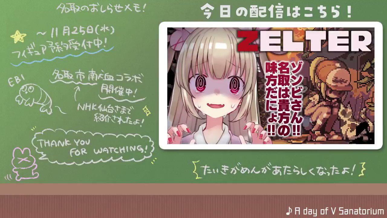 なーさん様おまとめ FCX8oAgUUAUwcrf.jpg:large