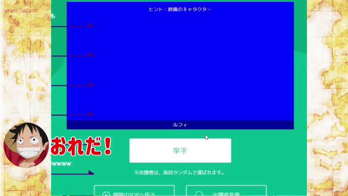 梵人 Bonjin 해시 태그 ワンピース를 붙인 트윗 목록 1 Whotwi 그래픽 Twitter 분석 梵人 Bonjin 해시 태그 ワンピース를 붙인 트윗 목록 1 Whotwi 그래픽 Twitter 분석