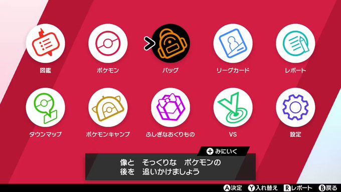 人気ダウンロード メタモン Bw ニ戌年 イラスト