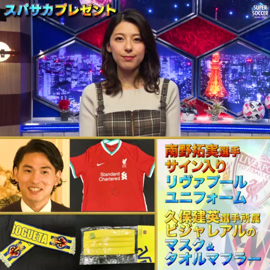 TBS KICK OFF! J【公式】 on X: 