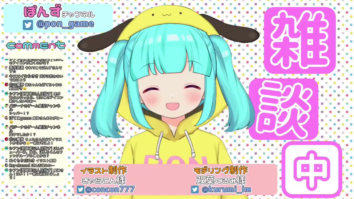 @game_pon's video Tweet