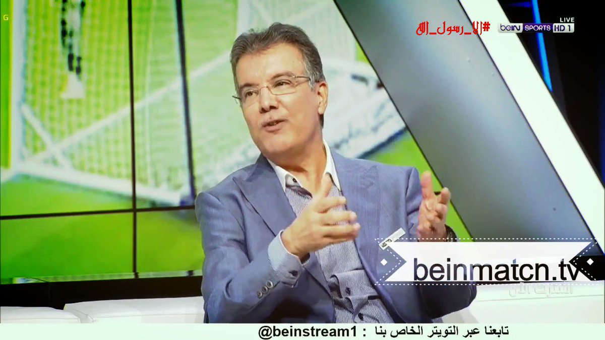 Beinstream1 sale