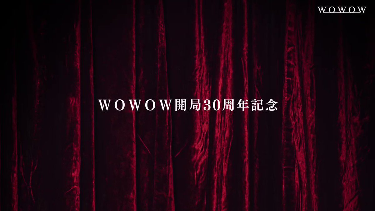 Wowowオリジナルドラマ 不朽の名作がよみがえる 原作 山崎豊子主演 中井貴一 連続ドラマw 華麗なる一族 21年放送予定番組情報 Bit Ly 2hjpwgt50年の時を経て蘇る 不朽の名作にご期待下さい Wowow Pic Twitter Com Wuqbex4oqb 履歴