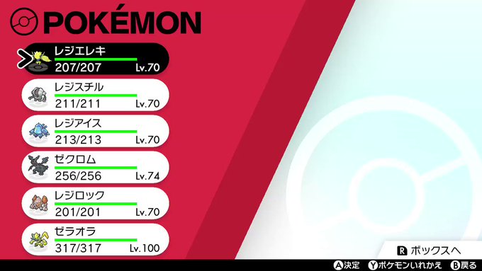A List Of Tweets Where 猫養毅 Was Sent As ポケモン 1 Whotwi Graphical Twitter Analysis A List Of Tweets Where 猫養毅 Was Sent As ポケモン 1 Whotwi Graphical Twitter Analysis