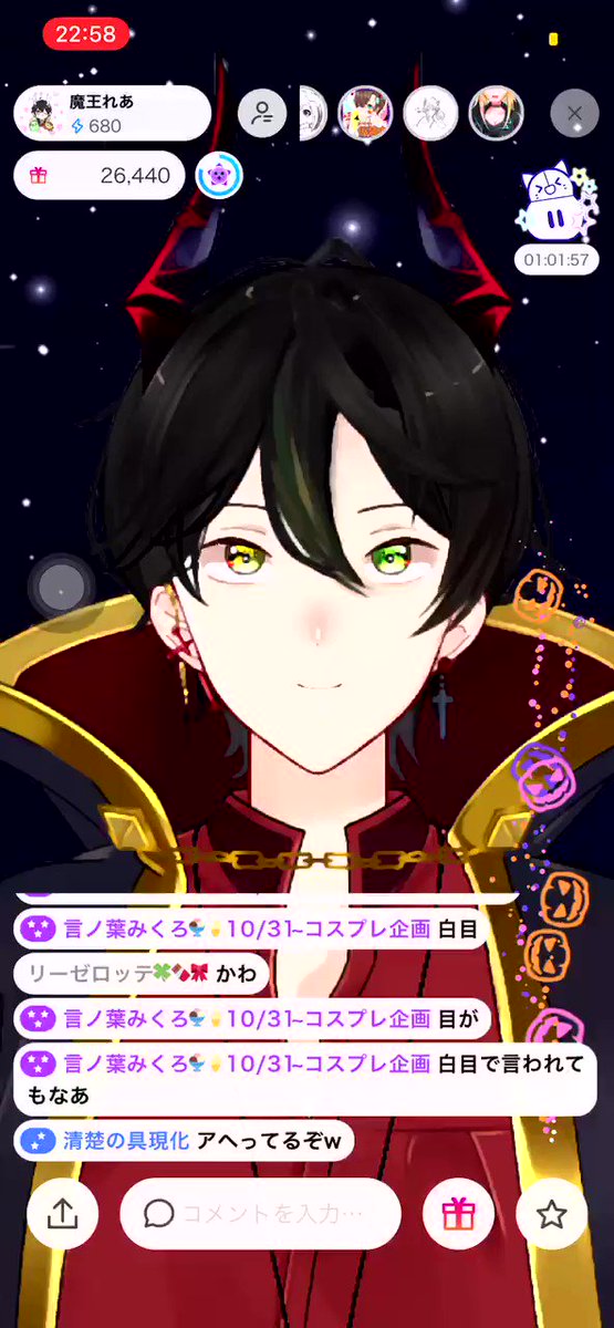 笑い声からのばか選手権のtwitterイラスト検索結果 笑い声からのばか選手権のtwitterイラスト検索結果