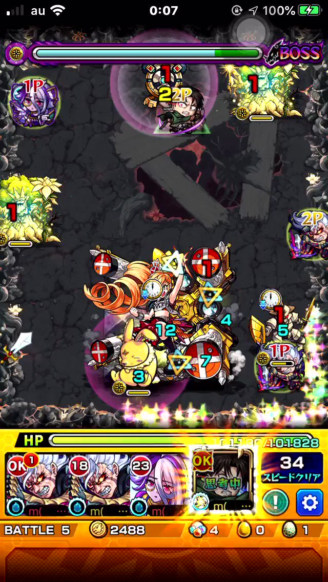 モンスト ノマクエ化 リヴァイさん 禁忌あの層までぶっ壊していたwwwwwwww モンスト まとめーじぇんと