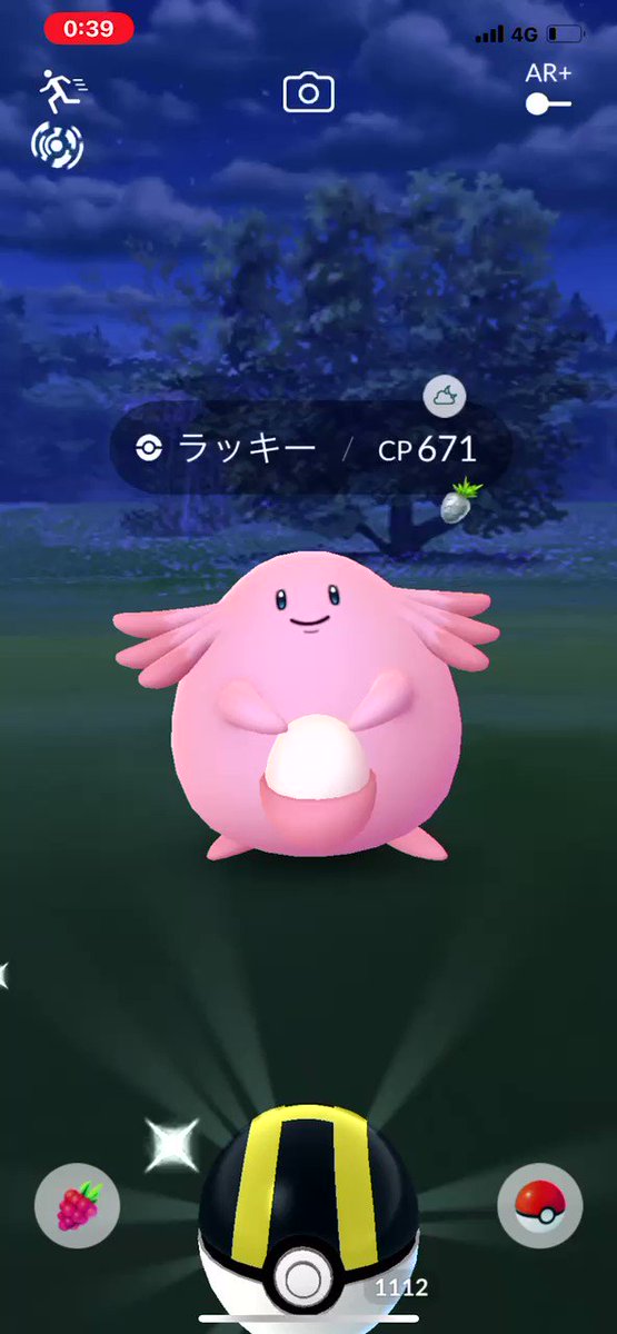 ポケモンgo ラッキーの入手方法 能力 技まとめ 攻略大百科