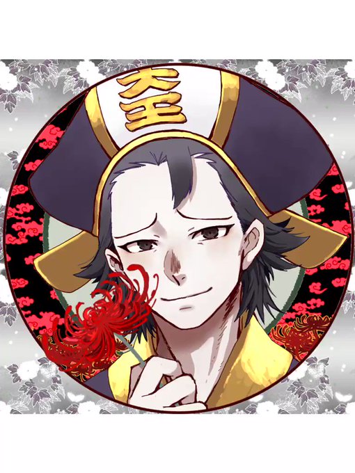 閻魔大王のtwitterイラスト検索結果 閻魔大王のtwitterイラスト検索結果