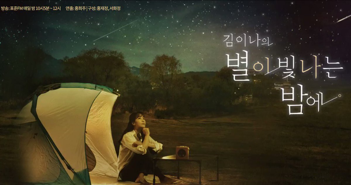 Kim Eana: Speaking of “walking around”, I recently found out that even for IU, she doesn’t just walk around for the sake of composing, but she said that whenever she felt depressed, she’d...