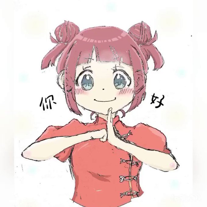 チャイナ女子のtwitterイラスト検索結果 古い順 チャイナ女子のtwitterイラスト検索結果 古い順