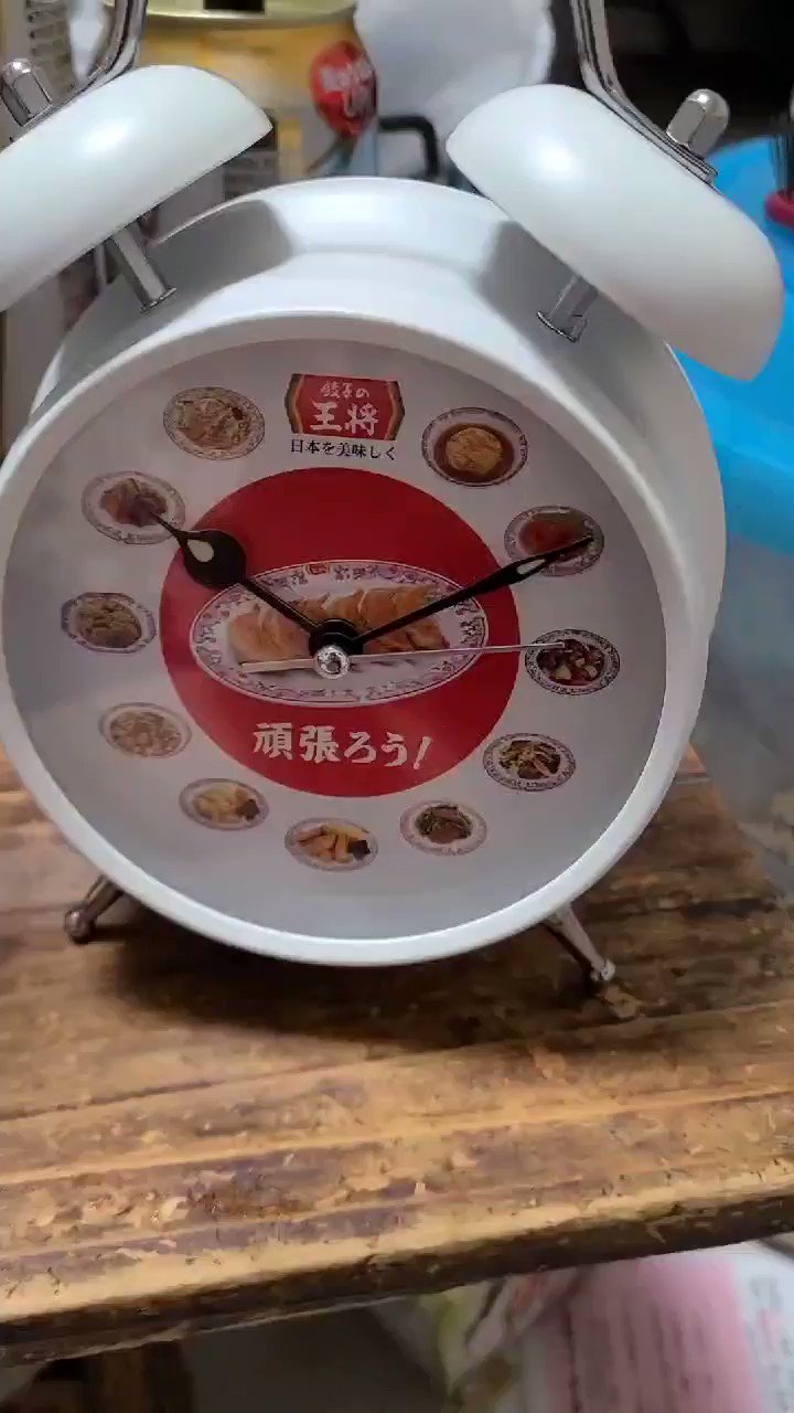 買い誠実 2021年版 餃子の王将 目覚まし時計 生餃子歌バージョン 難