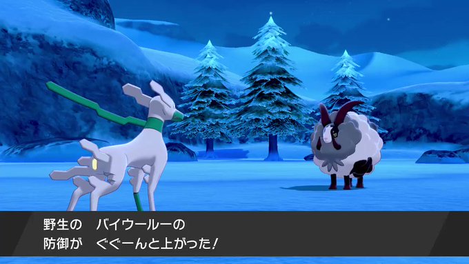 ポケットモンスター サン ムーン まとめ 評価などを1日ごとに紹介 ついラン