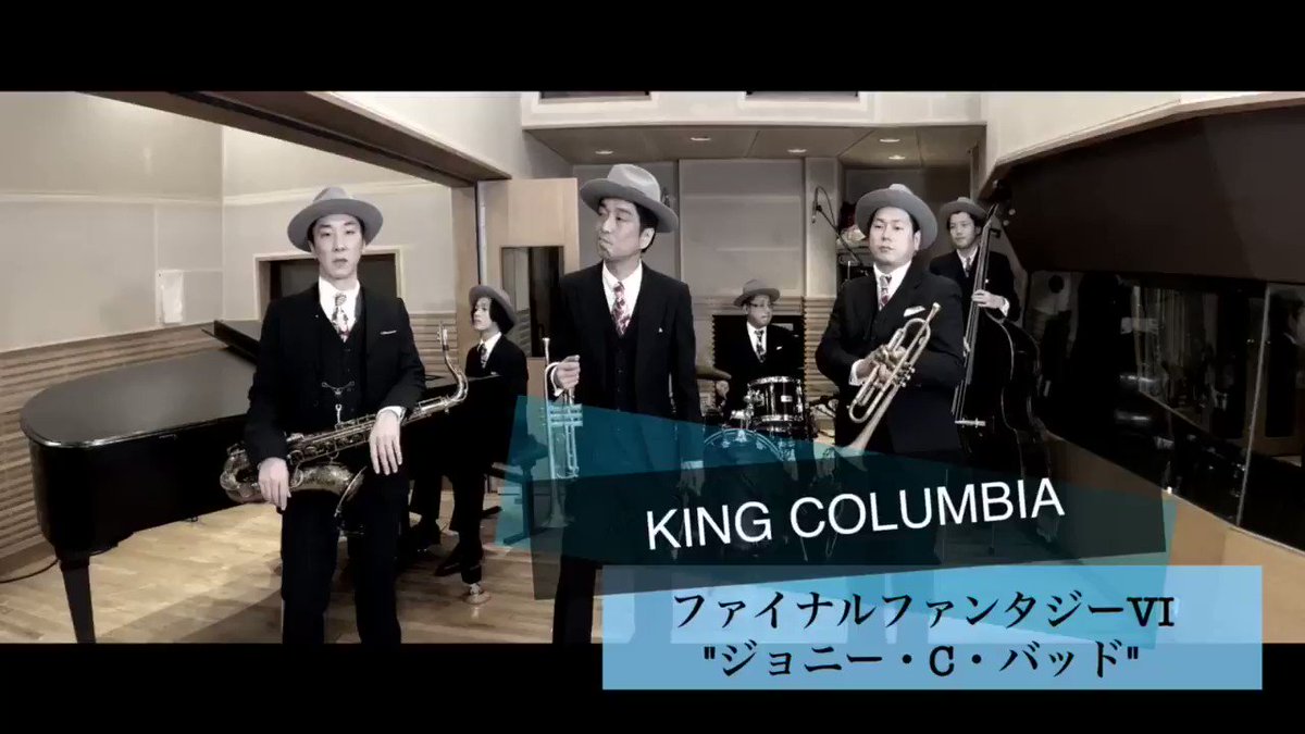 King Columbia キングコロンビア King Columbia Twitter King Columbia キングコロンビア King Columbia Twitter