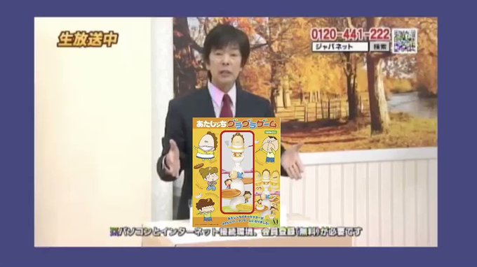 あたしンちの注目 画像ツイートまとめ 6ページ目 アニメレーダー あたしンちの注目 画像ツイートまとめ 6ページ目 アニメレーダー