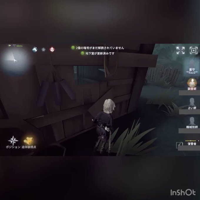 墓守のtwitterイラスト検索結果 古い順