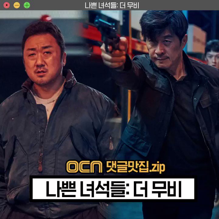 OCN on Twitter: Ocn On Twitter: