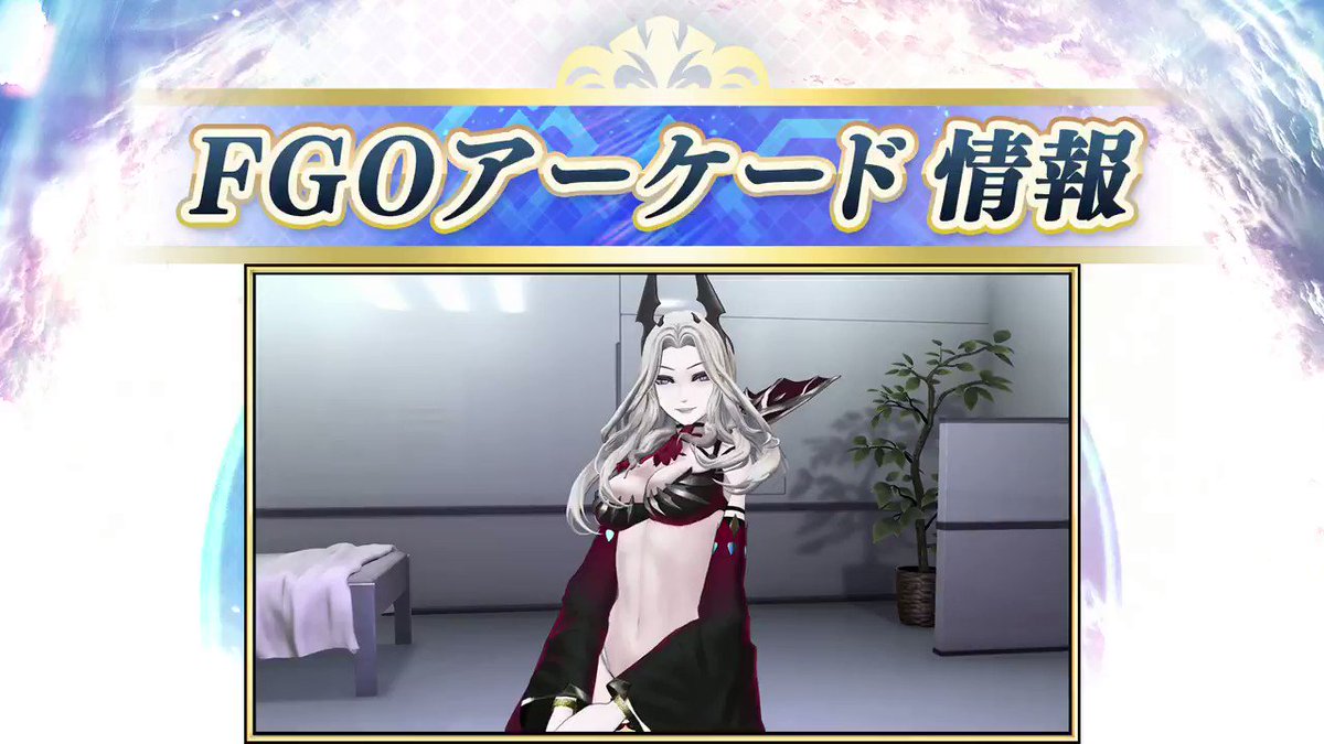 Fgo アーケードにカーミラさんの総身霊衣 スイートトラップ メイデン が登場 Fgo アーケードにカーミラさんの総身霊衣 スイートトラップ メイデン が登場