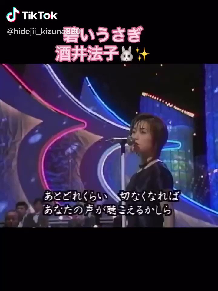のりピー可愛い 酒井法子 ツイレポ のりピー可愛い 酒井法子 ツイレポ