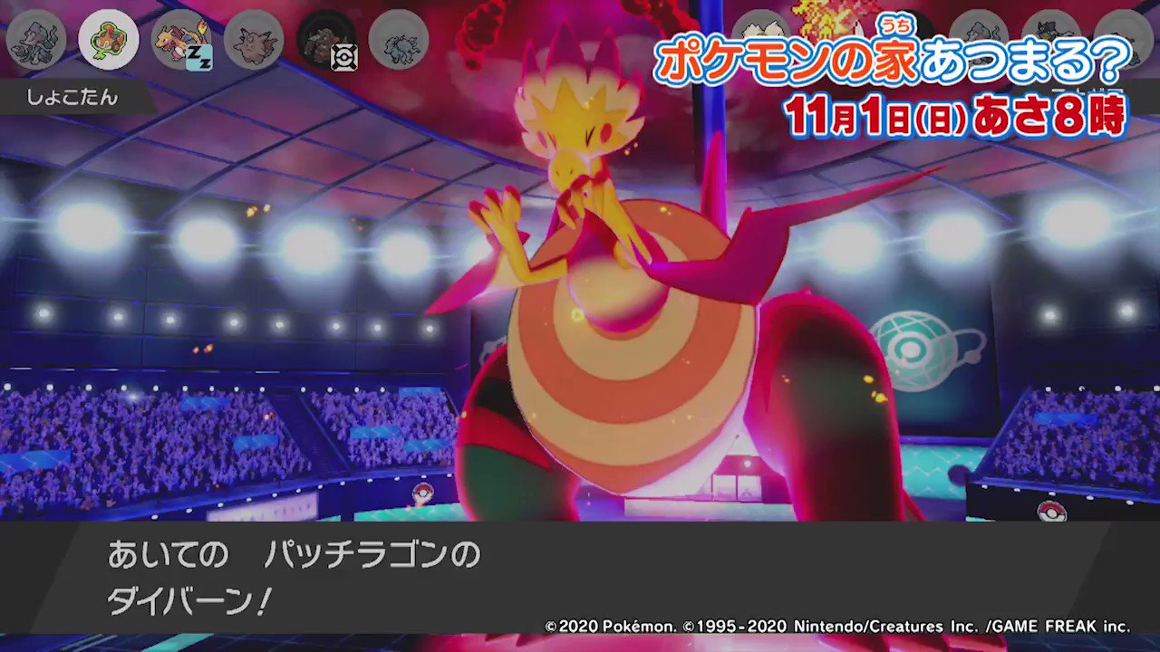 ポケモン公式 on X: ポケモン公式 on X: