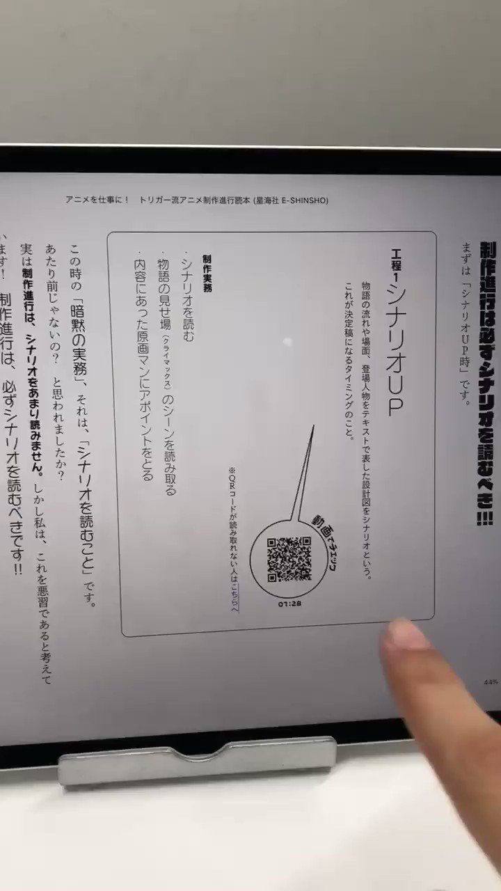 太田克史 こんな電子書籍 見たことない というか 今初めて 電子書籍 を見た というほうが正しい感覚 T Co Dff5ekqa9x Twitter