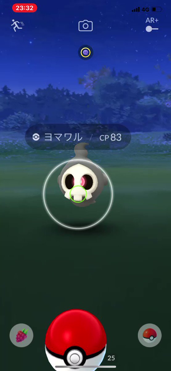 ポケモンgo ヨマワルの入手方法 能力 技まとめ 攻略大百科